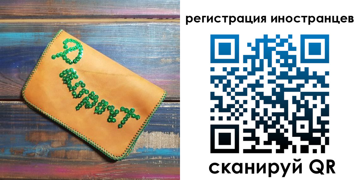 прописка для военкомата в Рязани