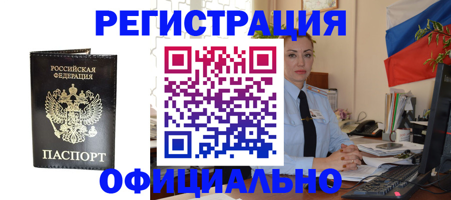 регистрация для дет. сада в Рязани