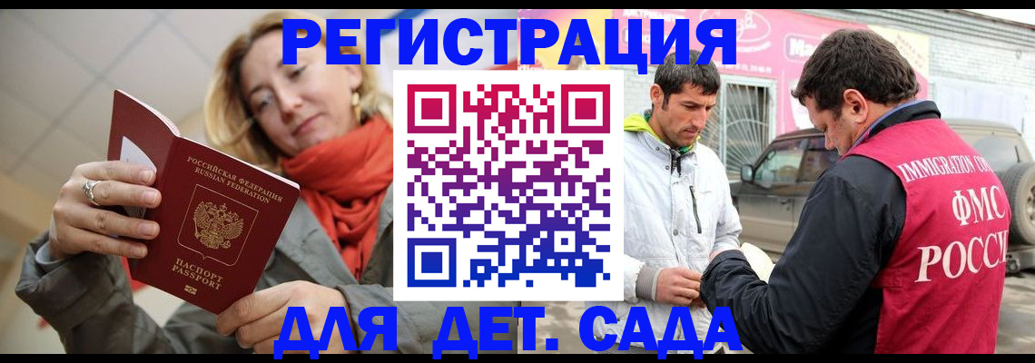 прописка поиск в Рязани